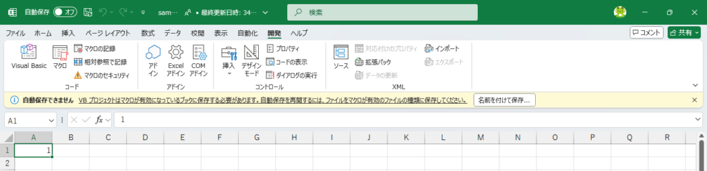 VBA　セルA1に「1」と入力